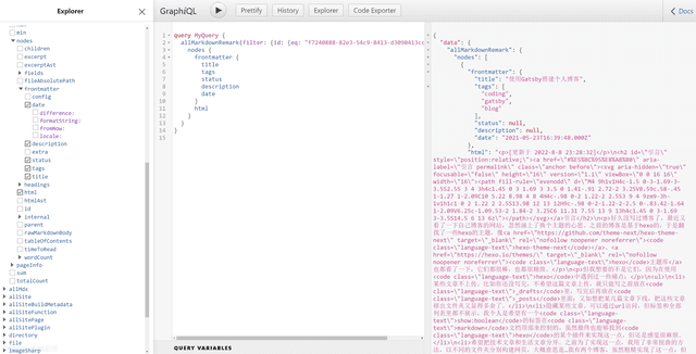 graphql 结构